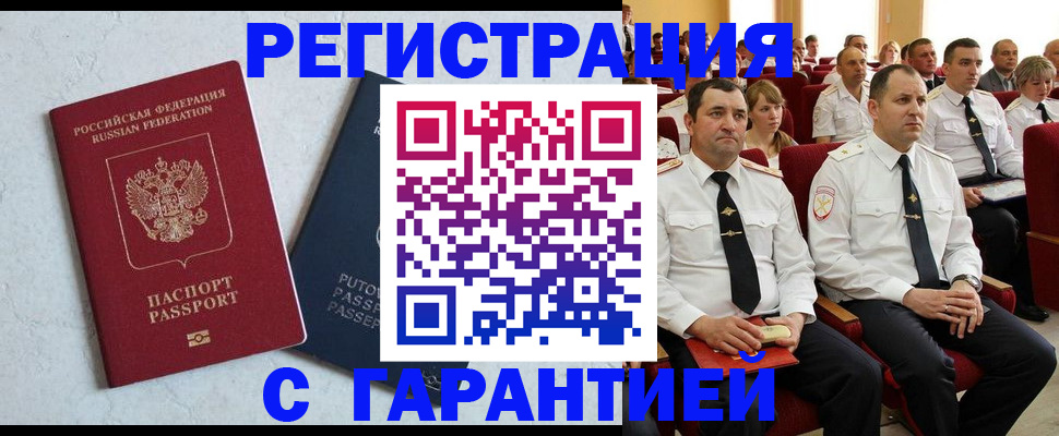 найти адрес прописки в Ивановской области